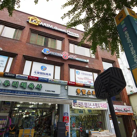 Charim Guesthouse